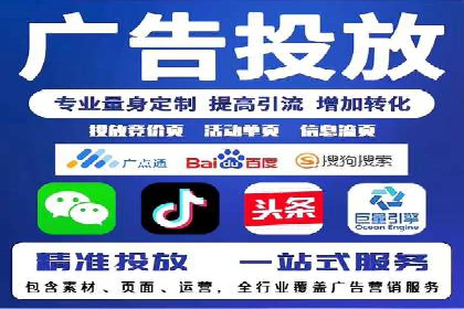 实战解析：如何利用百度推广提高企业知名度